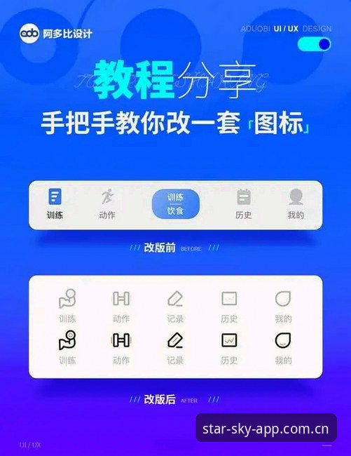 星空体育app怎么下载使用指南 星空体育App下载安装与注册操作教程:从入门到精通
