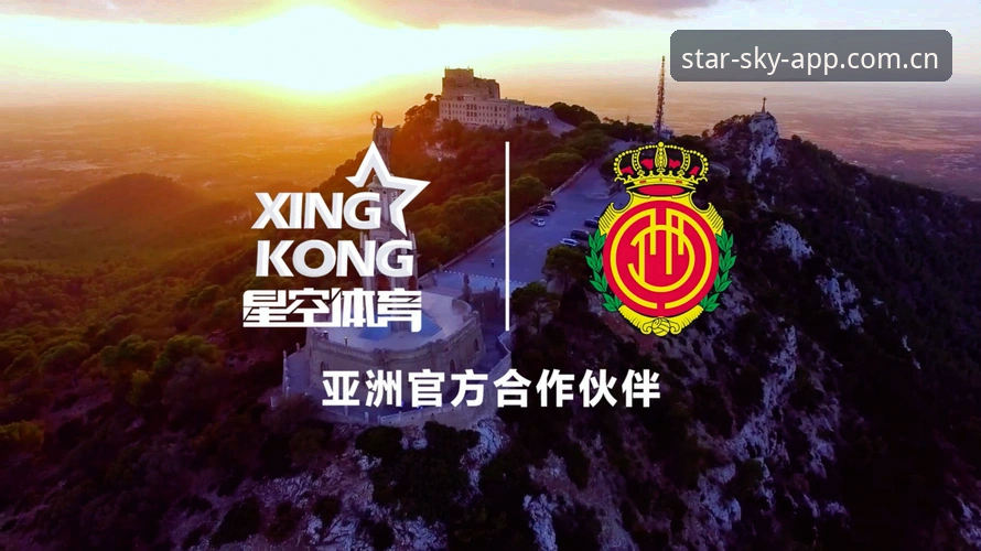 星空体育官网首页哪个好 星空体育官网首页哪个好?从下载到注册的深度评测