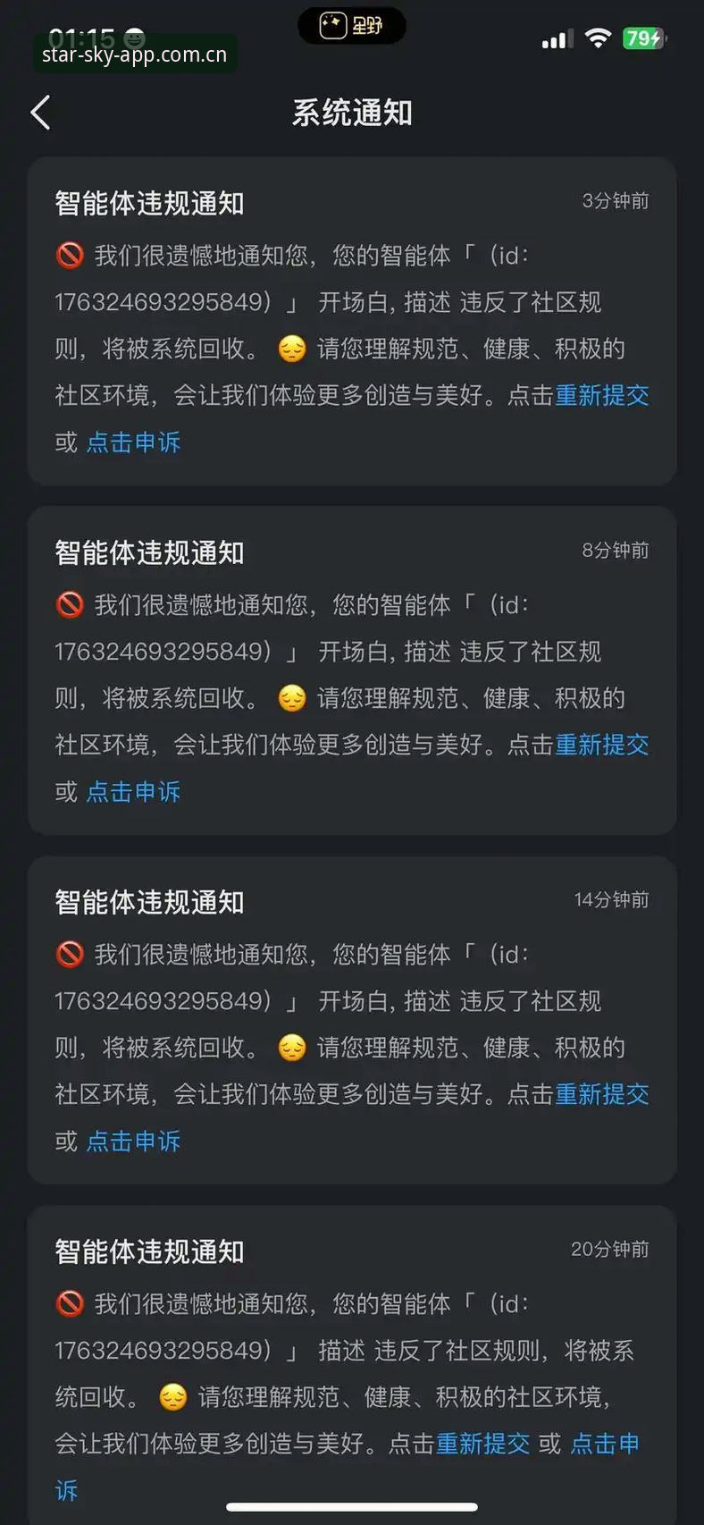 星空体育app注册 星空体育app注册麻烦吗?老用户带你一步步搞定,这些细节你注意到了吗?