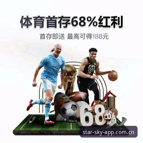 星空体育APP 星空体育APP与普通体育软件对比:这5个核心差异决定你的选择